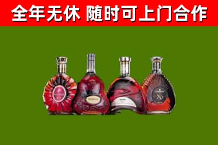 上海回收老洋酒